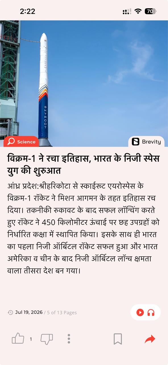 Hindi app preview
