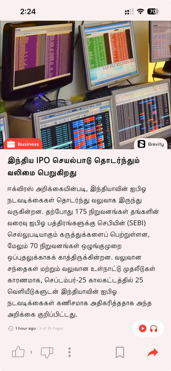 Tamil app preview